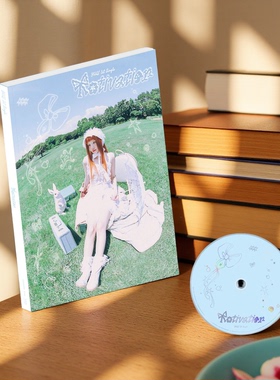 现货宋雨琦YUQI单曲solo专辑 Motivation cd唱片正版海报小卡周边