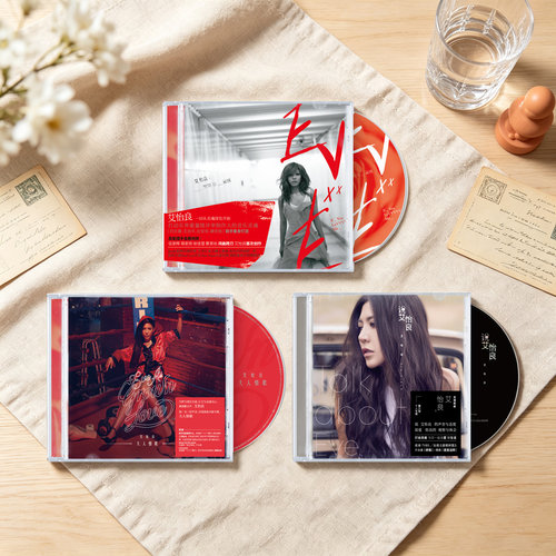 正版 艾怡良 大人情歌/如果你爱我/说 艾怡良 实体专辑华语流行CD