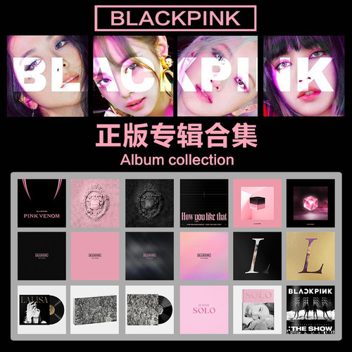 销量均计入HANTEO CHART排行榜
