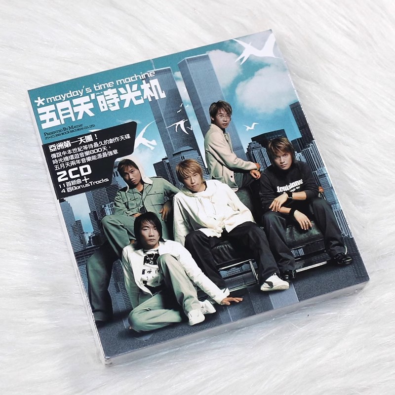 台版 正版现货 五月天专辑 时光机 CD 写真歌词本 第五张实体唱片