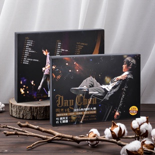 1VCD 周杰伦专辑 2CD 七里香MV 海报 2004无与伦比演唱会