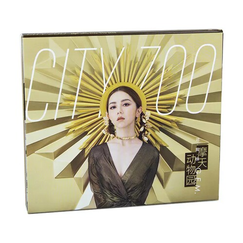 正版 邓紫棋专辑《摩天动物园》 CD+歌词写真本+贴纸 正式版