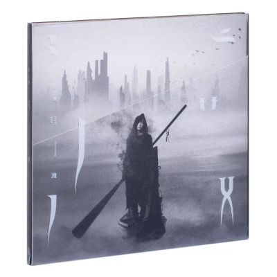 正版薛之谦 渡 The crossing 2017专辑 CD+歌词本
