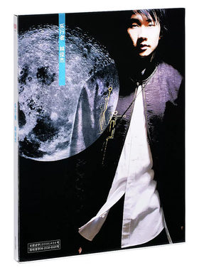 正版林俊杰 乐行者 2003专辑 CD+写真歌词本