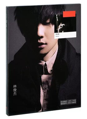 官方正版 林俊杰专辑 她说 CD+歌词本 2010专辑唱片 车载歌曲
