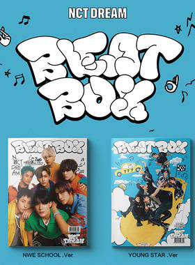 正版现货 NCT DREAM专辑 正规2辑后续 Beatbox CD 官方海报小卡