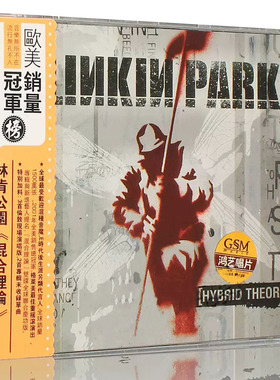 正版包邮 林肯公园专辑 混合理论 Linkin Park Hybrid Theory 2CD