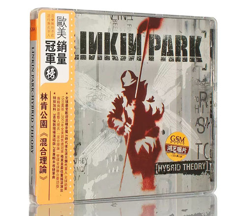 正版包邮 林肯公园专辑 混合理论 Linkin Park Hybrid Theory 2CD