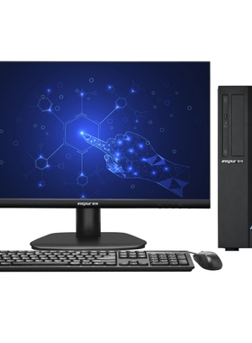 信创CE720Z电脑 兆芯U6780A 8G 256G 1G显存 23.8英寸 三年 包邮