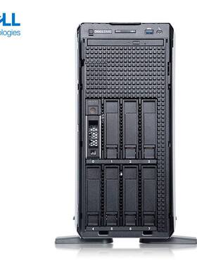 戴尔 T150 塔式服务器  E2314 4核心 32g  256gssd  2tsat*2 dvd
