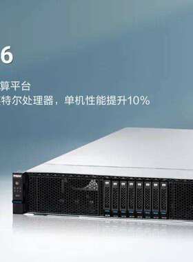浪潮NF5280M6 6346 32G 2X2.4T10K RAID1 2XGE  550W 三年 包邮