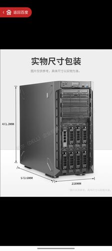 戴尔 T7920塔式工作站 6258R*2/32G*24/1T M.2/无显卡/1400W