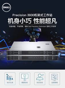 9900K 包邮 3070 R3930 32G 4路串口 戴尔 512G 550W