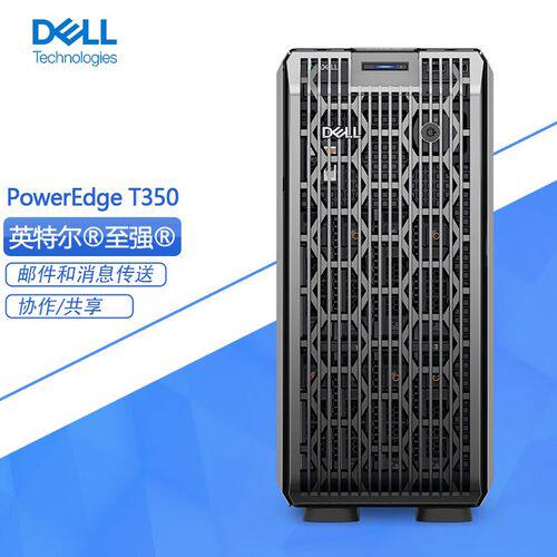 戴尔 T350 塔式服务器 E2314 16G*4 4TSATA*2 DVD 包邮