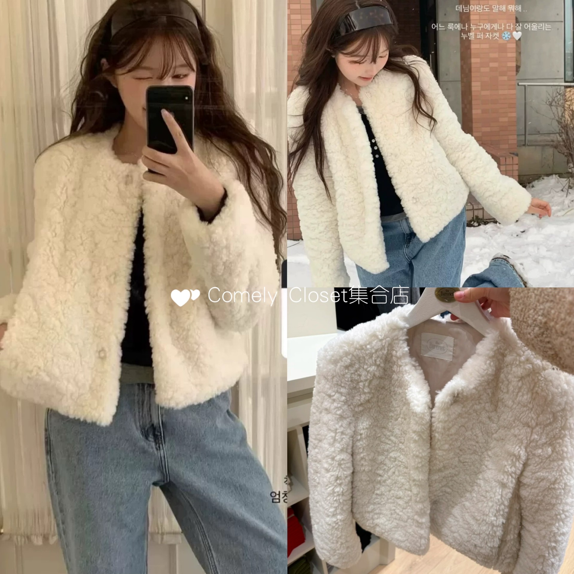 买手店 the barnnet 25秋冬新款 Nuvelle保暖羊羔毛短款外套 女,女装/女士精品,短外套,淘宝优惠券,粉丝福利购,淘宝优惠卷