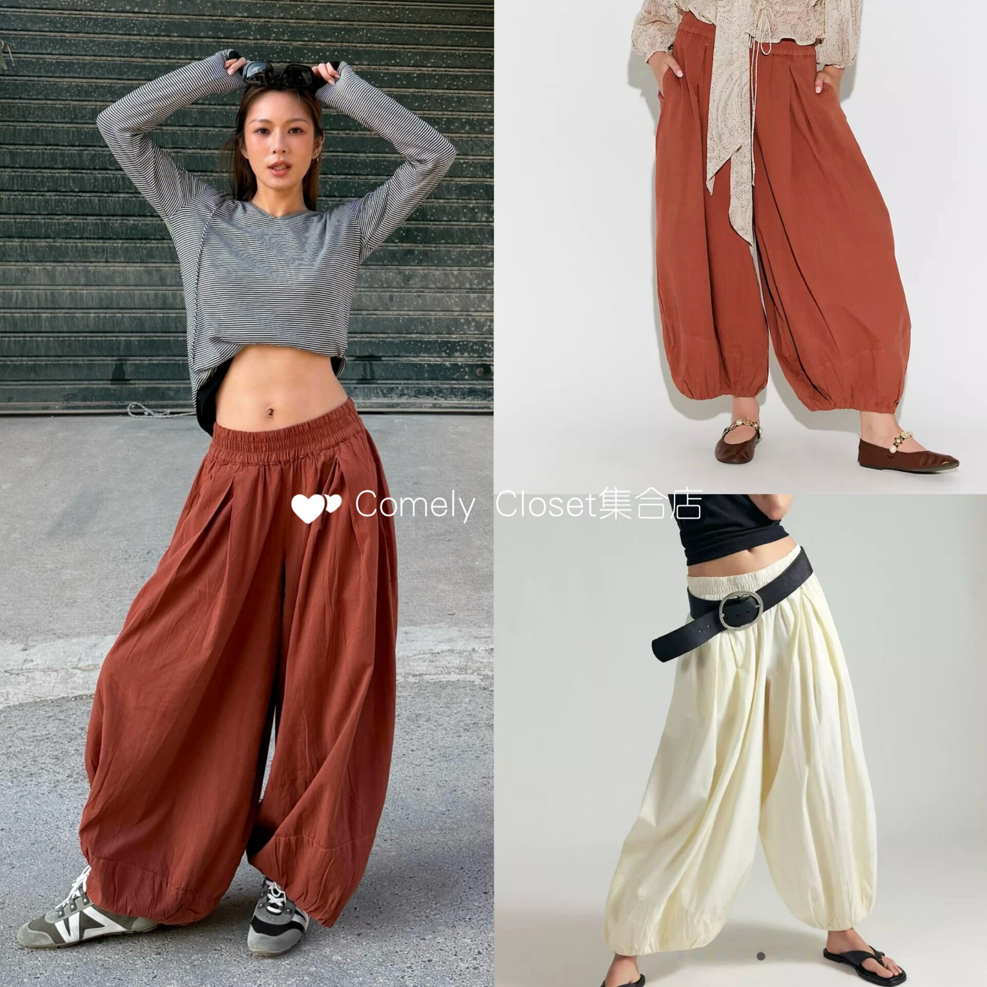 Free People 博主nana同款 26新款 慵懒松弛感灯笼裤束脚气球裤女图片