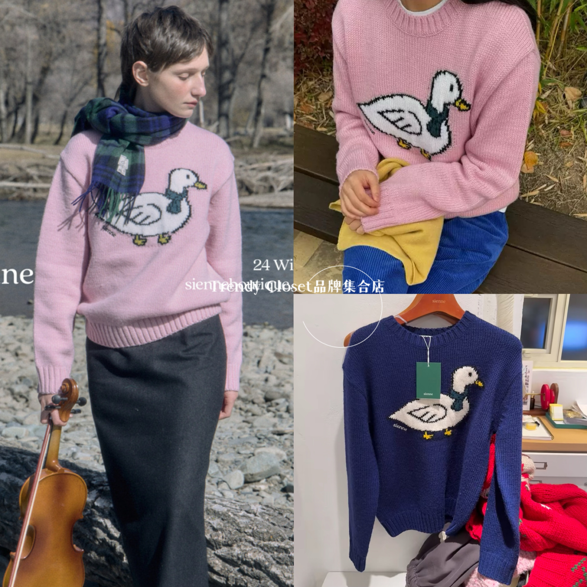 现货 sienne 24冬季新款 可爱小鸭子提花羊毛圆领宽松毛衣针织衫