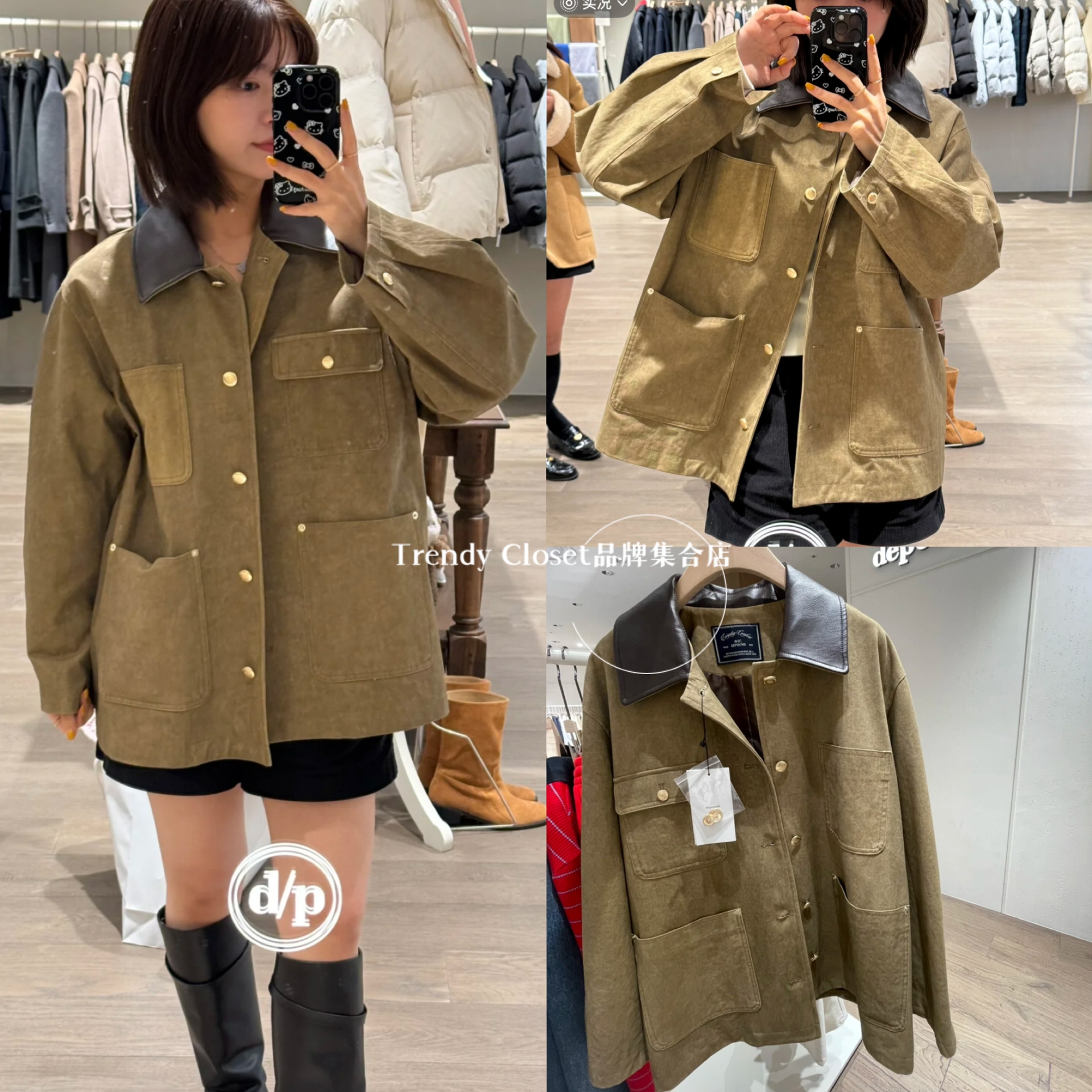 韩国直邮 Depound 25秋冬新款 孔孝真同款拼接领工装夹克风衣外套