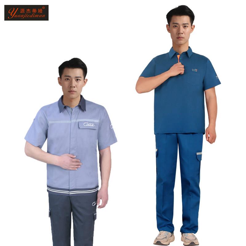 新款别克工作服4S店工装短袖夏季别克4S店工作服售后车间套装男