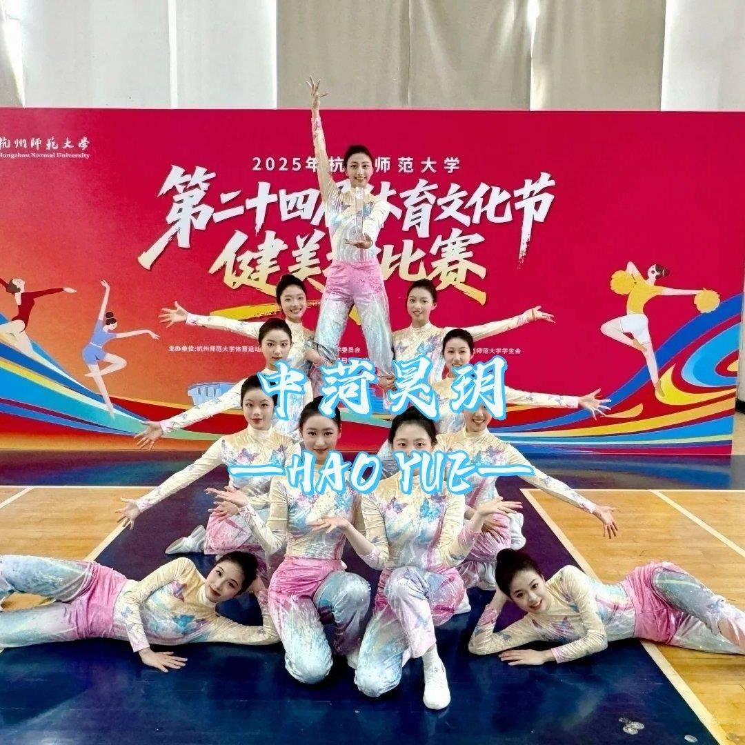 儿童竞技健美操男女啦啦队比赛演出服学生大众团体有氧健身操套装