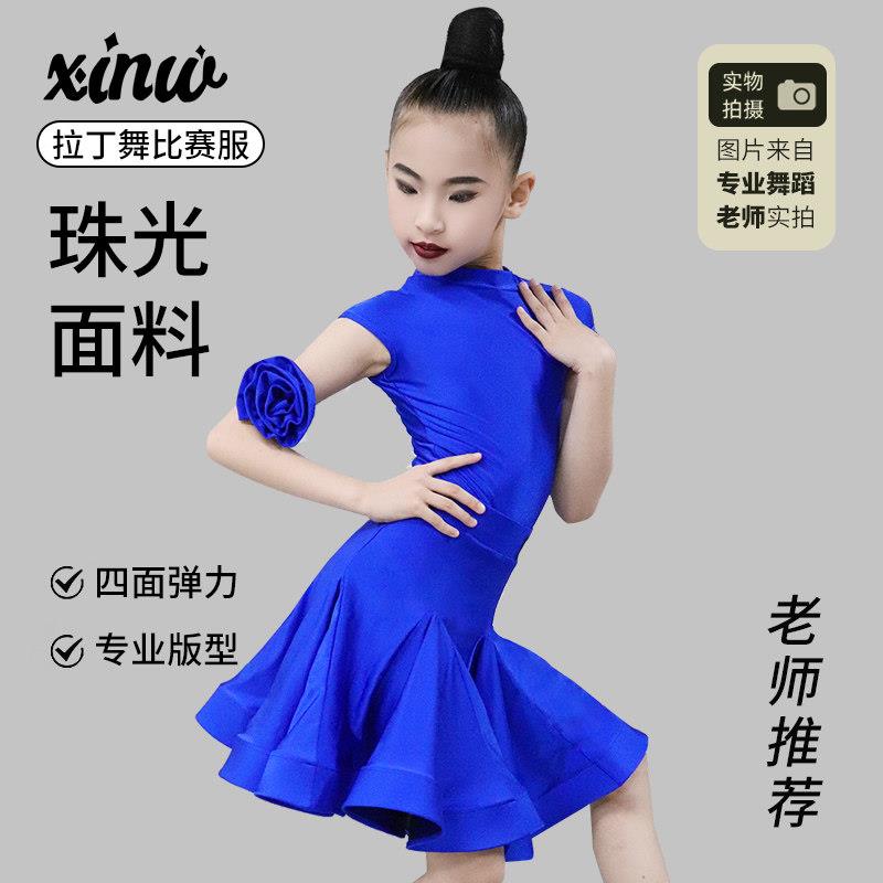 鑫舞拉丁舞比赛服女童表演服练功幼儿短袖珠光大裙摆规定专业服装