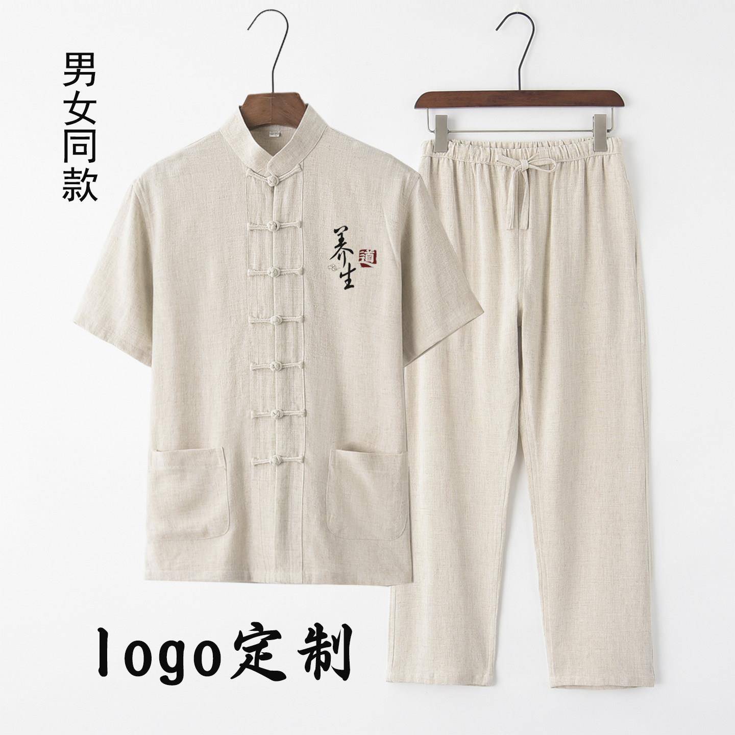 中医养生馆艾灸推拿餐饮夏款棉麻短袖唐装衬衫中式工作服logo定制