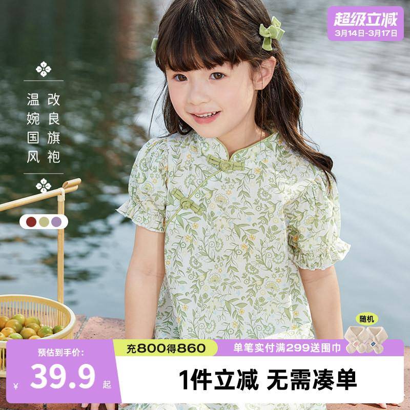 汉服女童夏款宝宝旗袍裙子夏季小童夏装新中式古风连衣裙儿童汉服