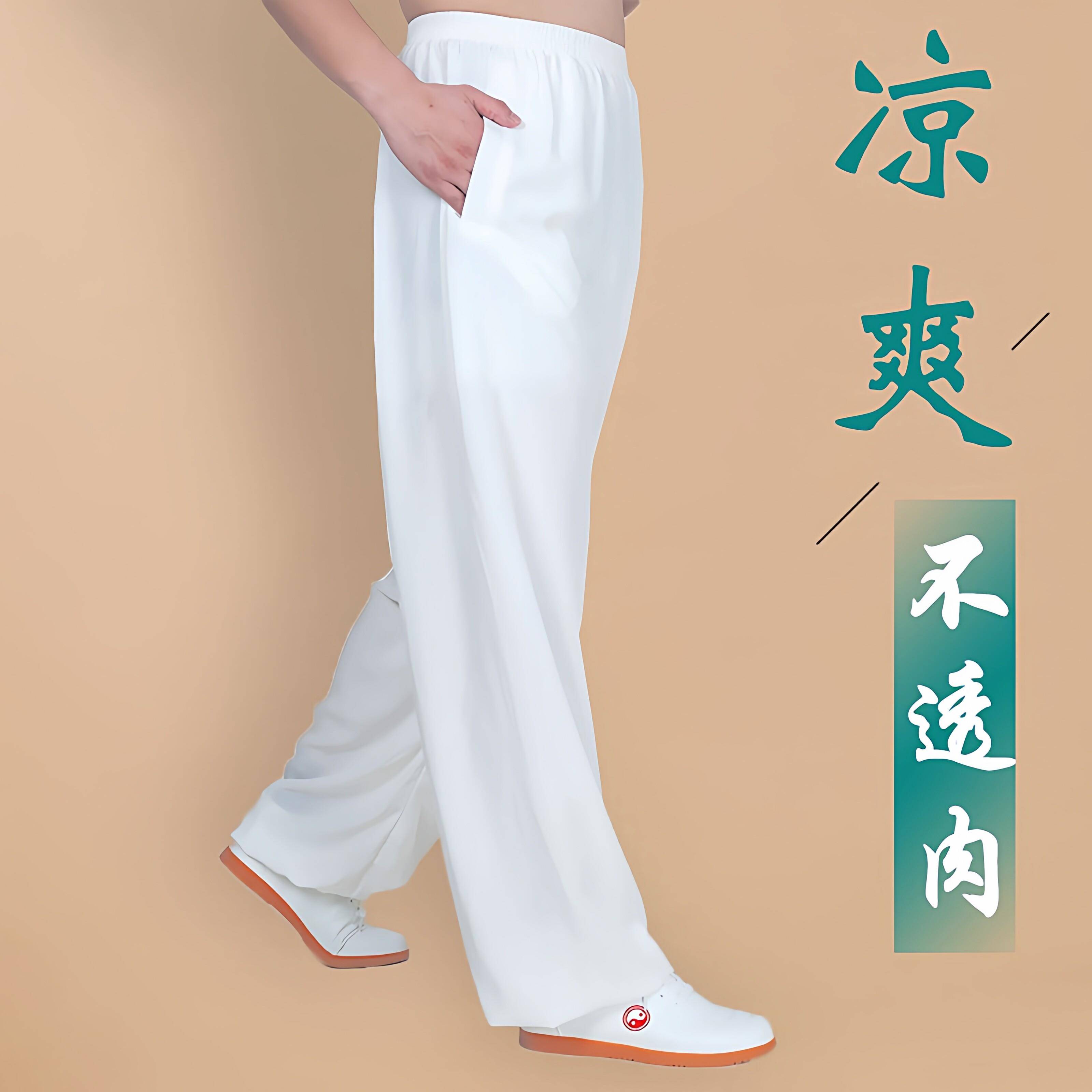 太极裤男女棉麻灯笼太极拳练功裤中老年夏季薄款武术训练太极服装