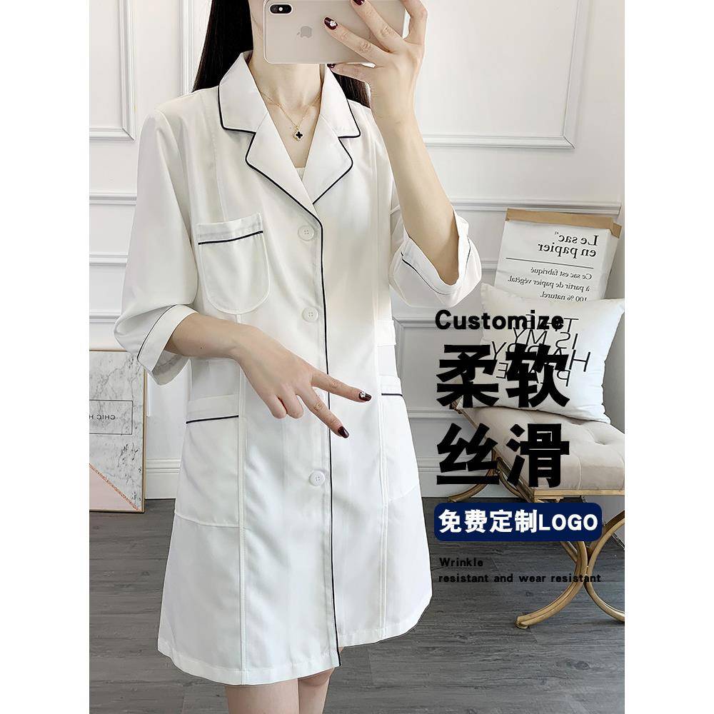 高端美容院工作服女白大褂长袖皮肤管理医美容师小个子短中袖定制
