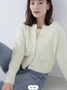 绒毛衣开衫外套女秋冬新款韩版宽松慵懒风软糯针织衫上衣