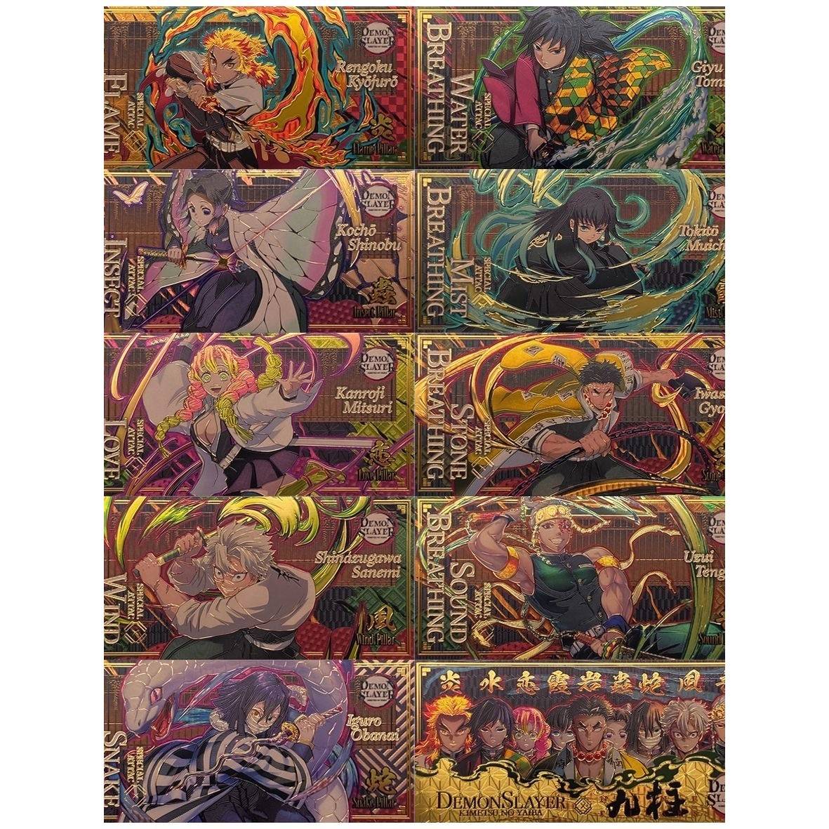 新款九柱鬼灭之刃富冈义勇小卡折光压纹精美朋友赠礼收藏书签