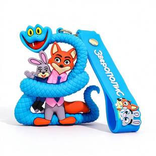 gary蛇疯狂动物城2钥匙扣朱迪尼克盖瑞cp挂件儿童新年挂件礼物