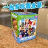 跨境疯狂动物城砸金蛋礼盒彩蛋敲金蛋惊喜盲盒奖品玩具儿童礼物