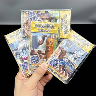 跨境新品外国山海经扫雷卡刮刮画找不同三合一儿童益智游戏小玩具