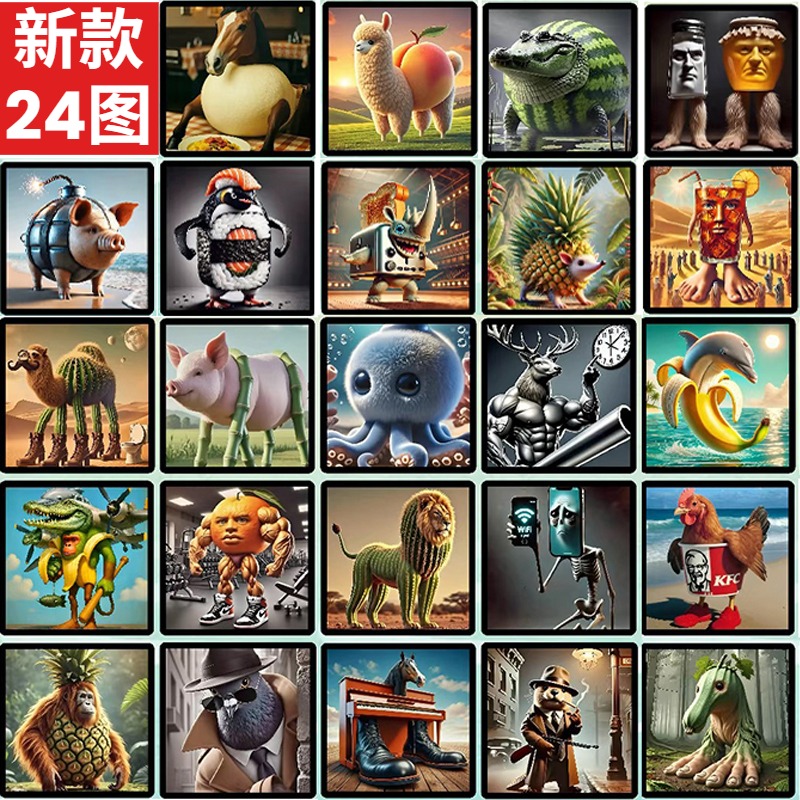 ai山海经全新角色磁力方块儿童益智拼装积木磁吸玩具大颗粒拼图