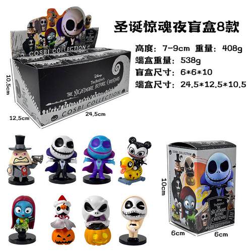 跨境新品Hot Toy圣诞夜惊魂第二弹公仔手办COSBI盲盒人偶模型礼物