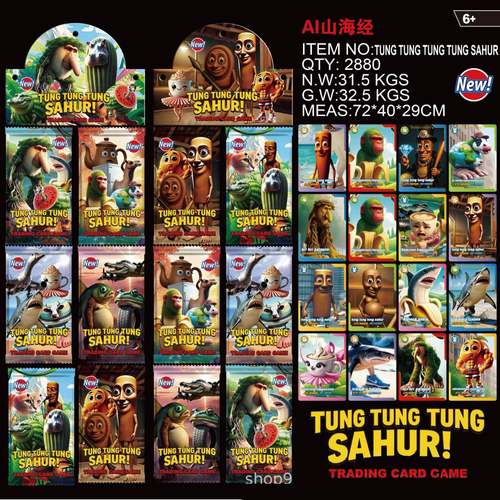 美国AI山海经收藏卡片木棍人通通哥儿童男孩收藏桌游战力卡牌玩具