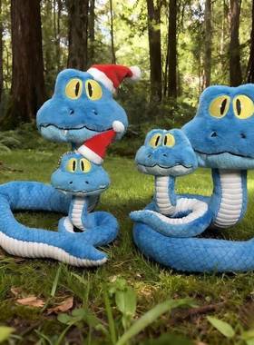 疯狂动物城同款盖瑞GARY蓝色蛇毛绒玩偶可捏造型圣诞礼物新年玩具