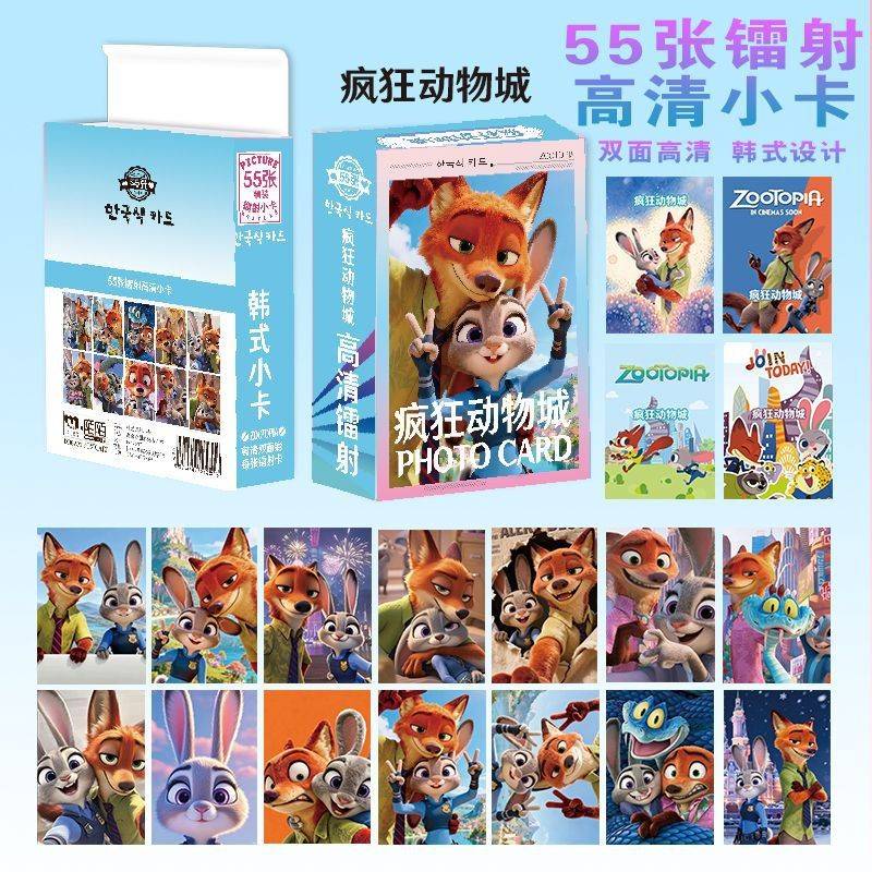 Zootopia2疯狂动物城小卡尼克朱迪镭射卡牌儿童收藏卡片玩具奖励