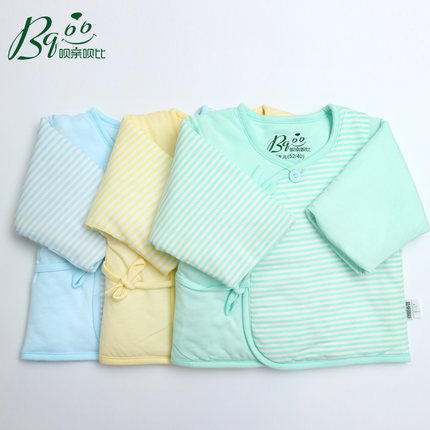 Coffret cadeau pour bébé - vêtements - Ref 1964826 Image 1