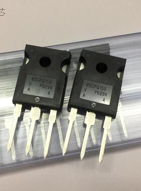 80CPQ150二极管 80CPQ100PBF 全新原装 100V 肖特基二极管 整流管