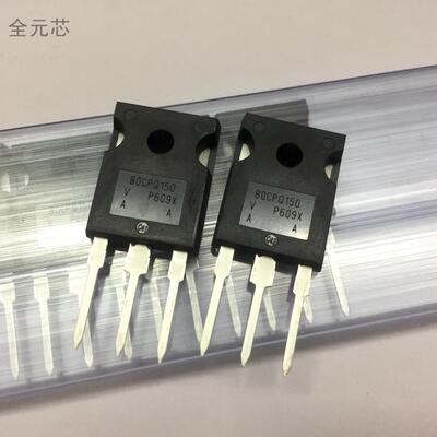 80CPQ150二极管 80CPQ100PBF 全新原装 100V 肖特基二极管 整流管