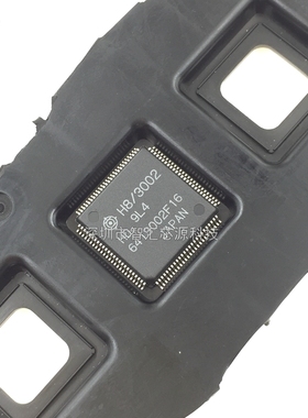 HD6413002F16 QFP100 封装 贴片 芯片 拆机翻新勿扰