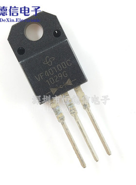 VF40100C 全新VF40100C-E3/4W 20A100V 快恢复二极管 TO-220F