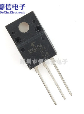 三极管 30G124 IGBT管 GT30G124 中功率液晶等离子管 全新现货