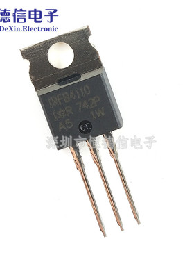 IRFB4110场效应管 N沟道 进口墨西哥产地 IRFB4110PBFF 180A 100V