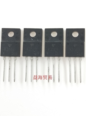 全新原装进口 K3569 液晶电源场效应管 2SK3569 常用直插三极管