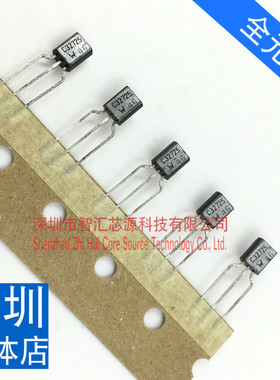 C32725 三极管 BC327-25 功率小晶体管直插TO-92封装 定型脚/直脚