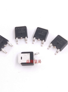 AZ1085D-2.5E1 低压差稳压器 AZ1085D-1.8E1 AZ1085D-ADJE1 贴片