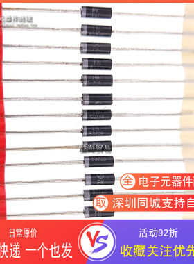 1N5372B二极管 全新原装 IN5372B 5W 62V